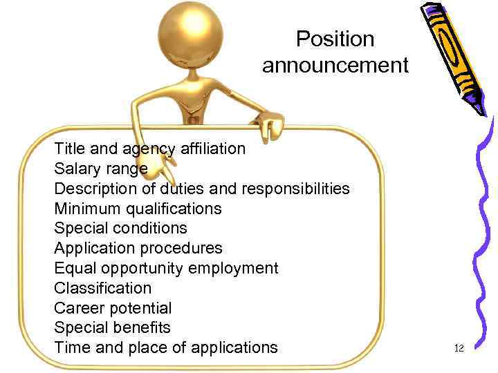 Position announcement Title and agency affiliation Salary range Description of duties and responsibilities Minimum