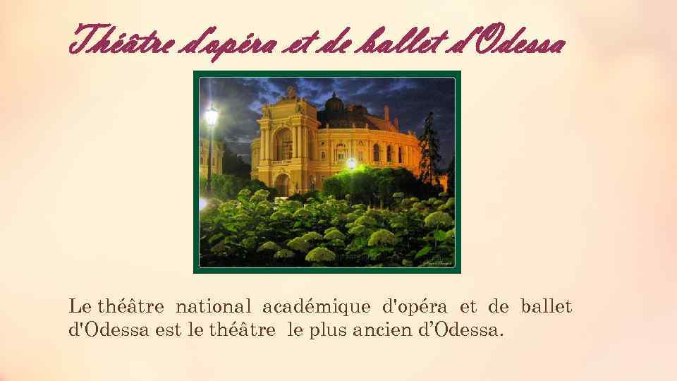 Théâtre d'opéra et de ballet d'Odessa Le théâtre national académique d'opéra et de ballet