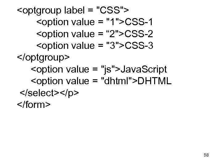 <optgroup label = "CSS"> <option value = "1">CSS-1 <option value = “ 2">CSS-2 <option