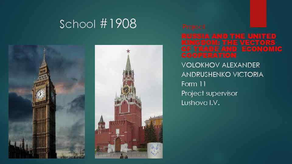 School #1908 Project RUSSIA AND THE UNITED KINGDOM: THE VECTORS OF TRADE AND ECONOMIC