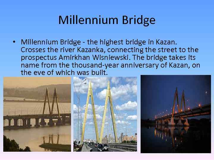 Millennium Bridge • Millennium Bridge - the highest bridge in Kazan. Crosses the river