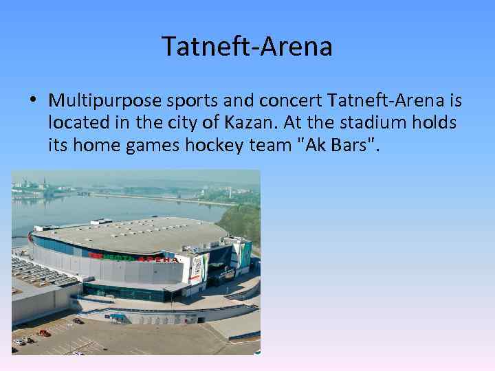 Tatneft-Arena • Multipurpose sports and concert Tatneft-Arena is located in the city of Kazan.