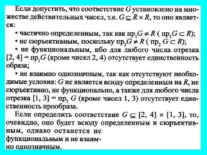 2010 г. Рыгалин В. А. 15 