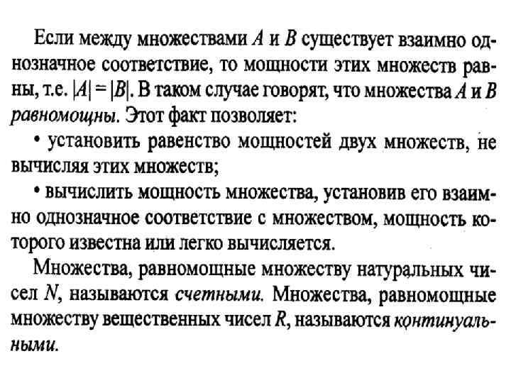 2010 г. Рыгалин В. А. 8 