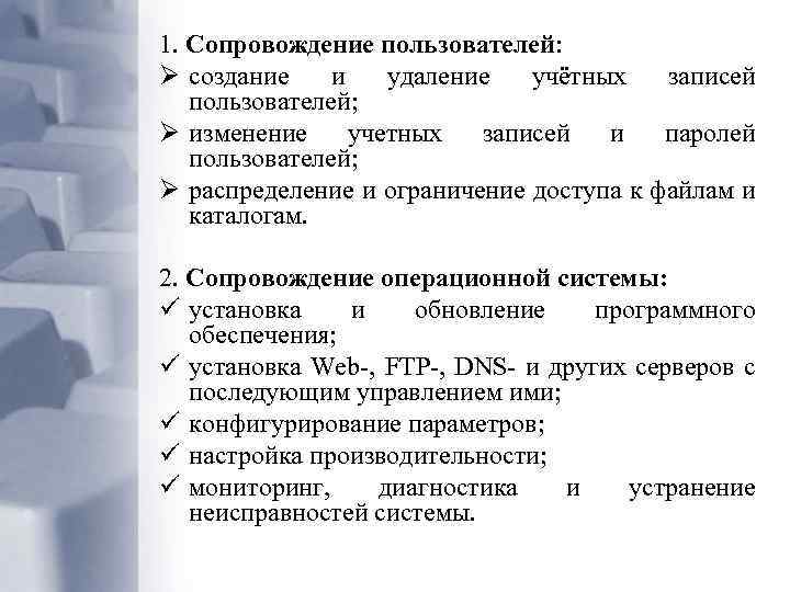 Проблема согласованности кэшей в мультипроцессорных системах