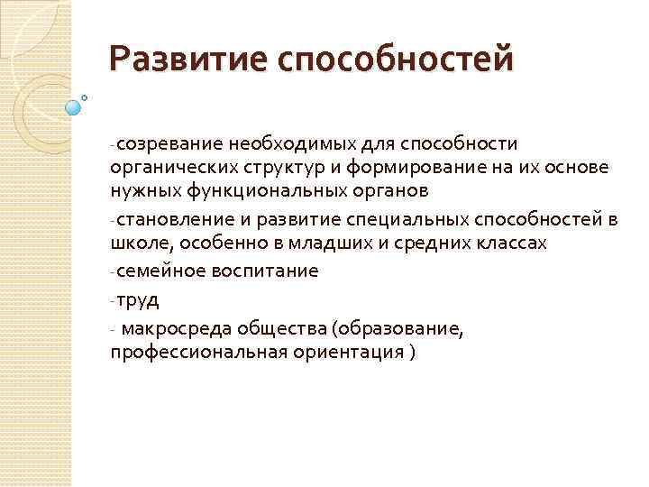 Эти вопросы созрели их нужно было