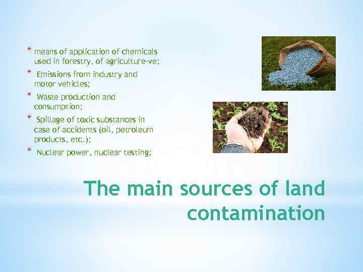 * means of application of chemicals used in forestry, of agriculture-ve; * Emissions from