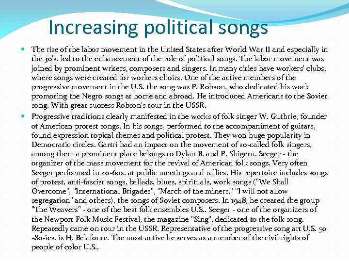 Increasing political songs The rise of the labor movement in the United States after