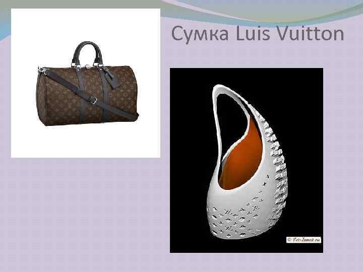 Сумка Luis Vuitton 