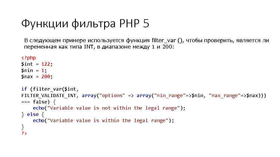 Php проверить является ли файл картинкой