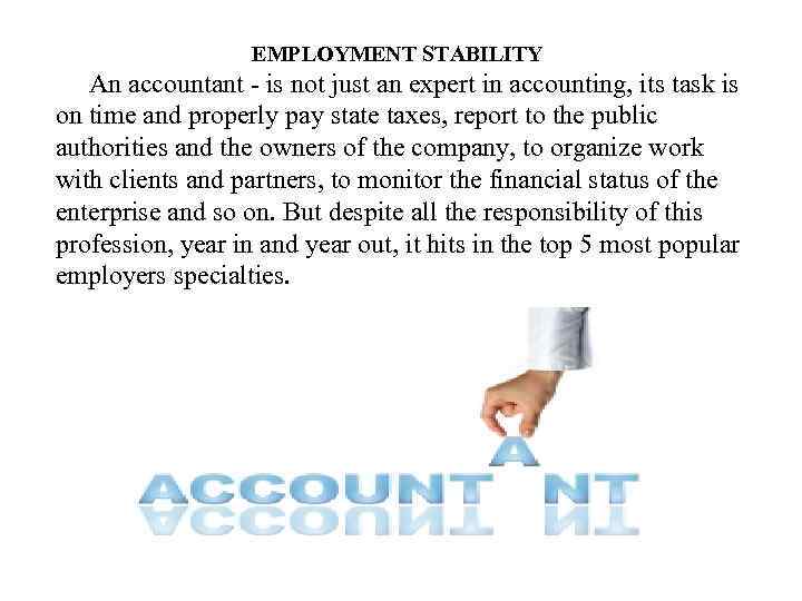 EMPLOYMENT STABILITY An accountant - is not just an expert in accounting, its task
