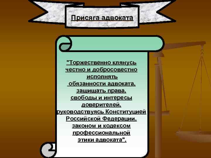 Адвокатское производство образец