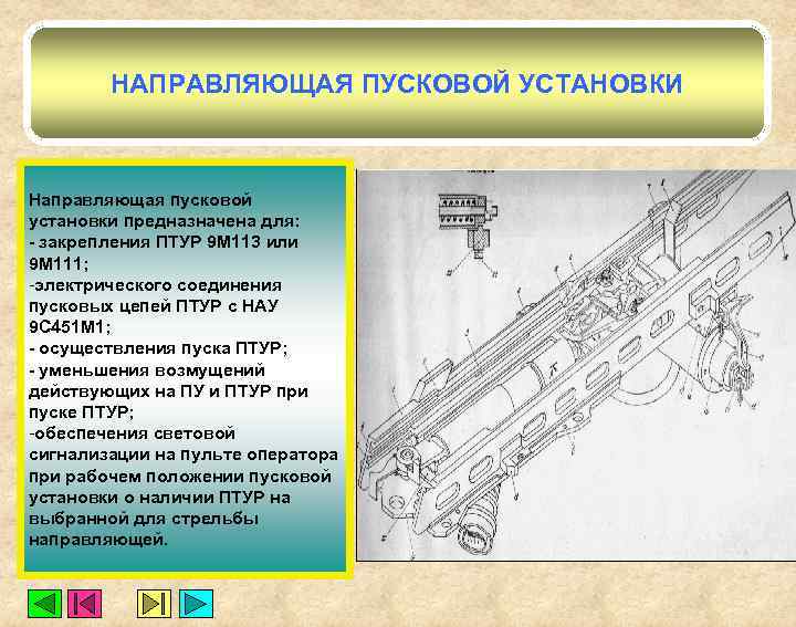 Установка предназначена для