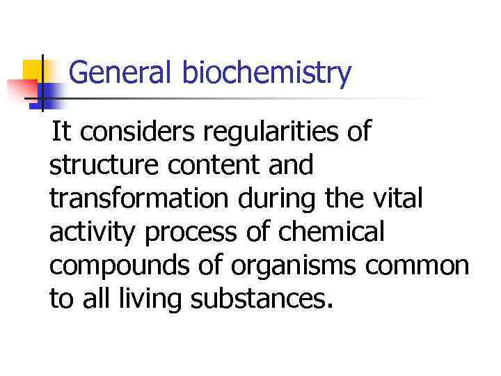 General biochemistry It considers regularities of structure content and transformation during the vital activity