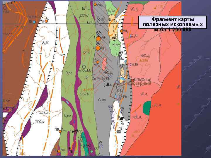 Фрагмент карты полезных ископаемых м-ба 1: 200 000 