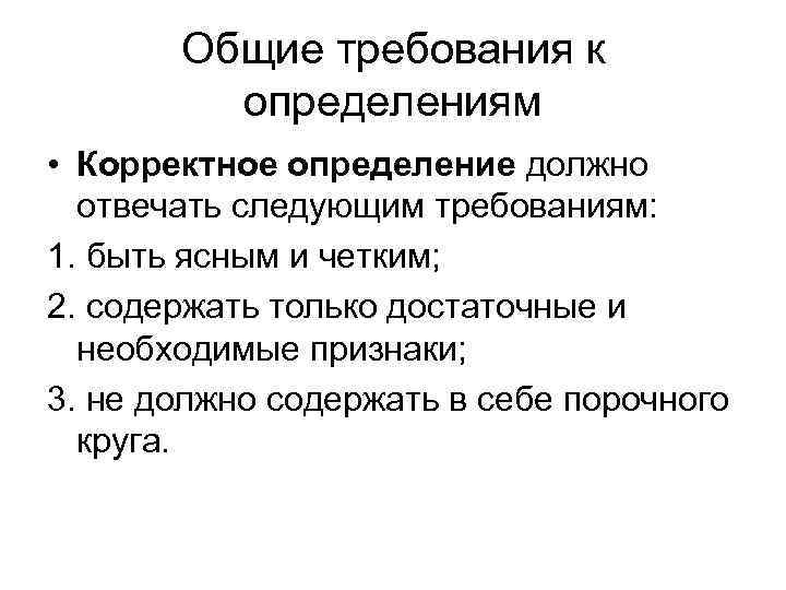 Следующей ответить