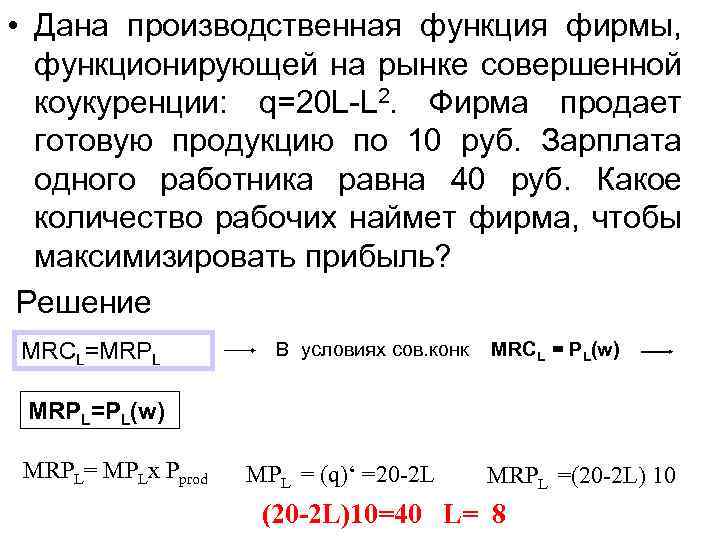 Какое количество имеет