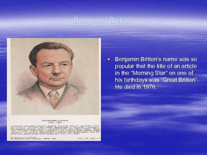 Benjamin Britten § Benjamin Britten’s name was so popular that the title of an