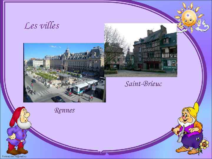 Les villes Saint-Brieuc Rennes Fokina. Lida. 75@mail. ru 