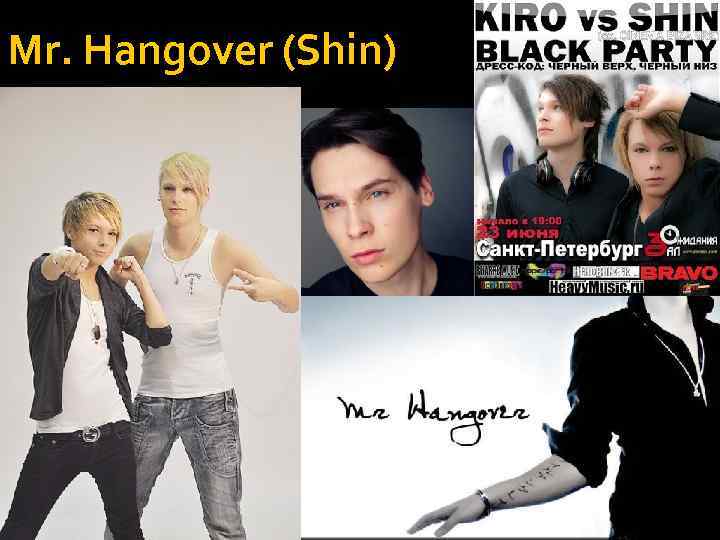 Mr. Hangover (Shin) 