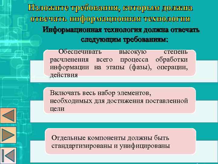 Каким требованиям должны отвечать образцы для сравнительного исследования