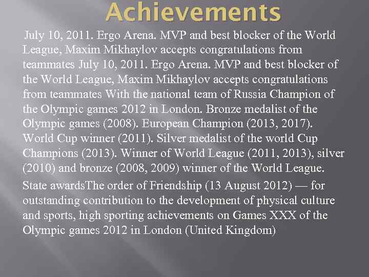Achievements July 10, 2011. Ergo Arena. MVP and best blocker of the World League,
