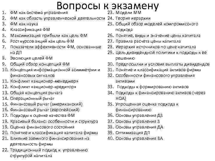 1. 2. 3. 4. 5. 6. 7. 8. 9. 10. 11. 12. 13. 14.