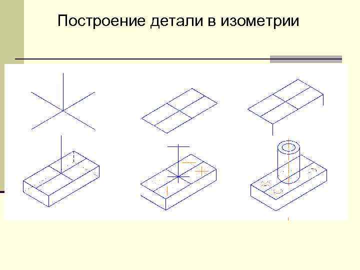 Направление штриховки для прямоугольной изометрии правильно показано на рисунке