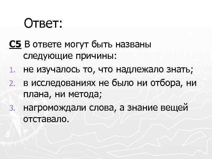 Почему следующий