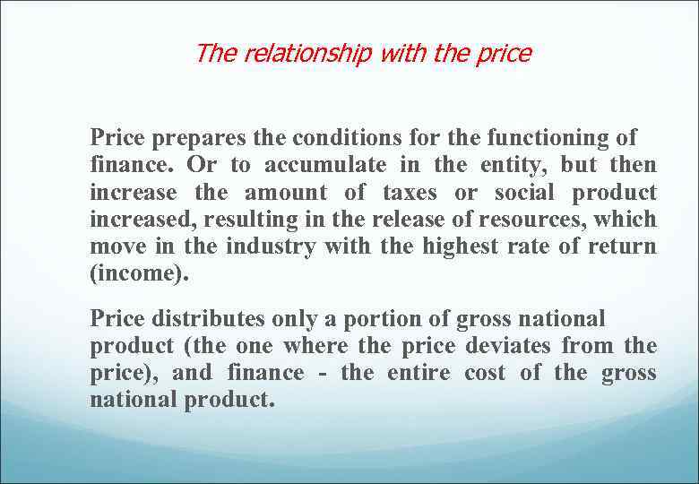 The relationship with the price Price prepares the conditions for the functioning of finance.