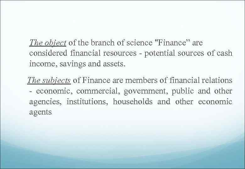 The object of the branch of science 