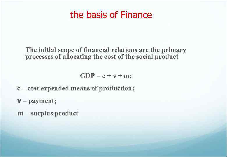the basis of Finance The initial scope of financial relations are the primary processes