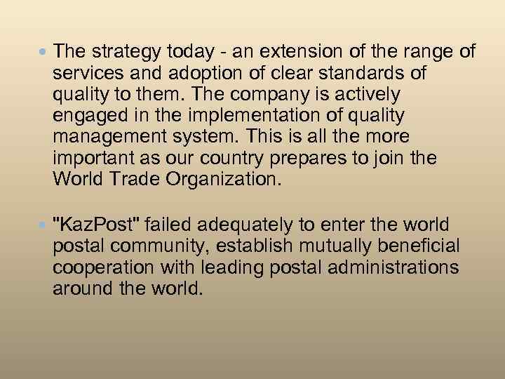  The strategy today - an extension of the range of services and adoption