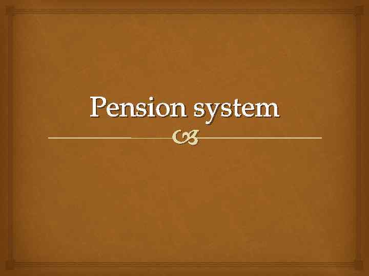 Pension system 