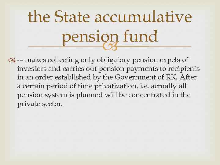 the State accumulative pension fund -– makes collecting only obligatory pension expels of investors