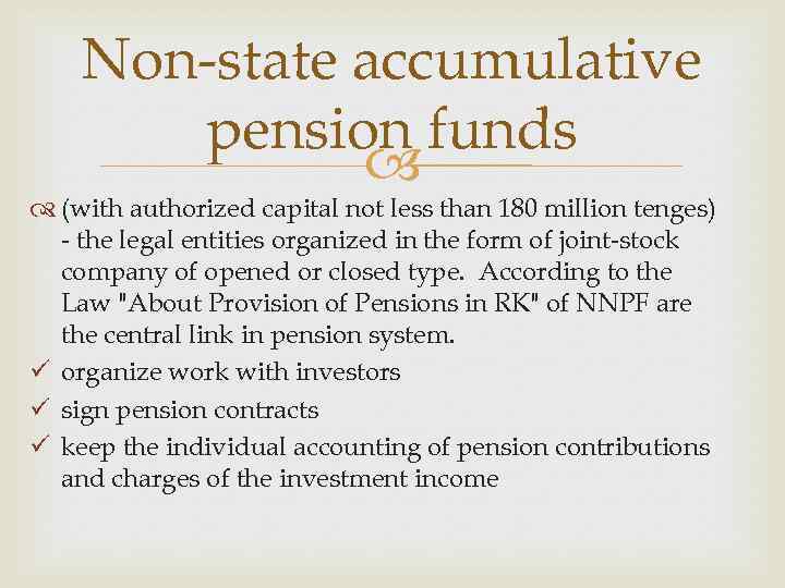 Non-state accumulative pension funds (with authorized capital not less than 180 million tenges) -