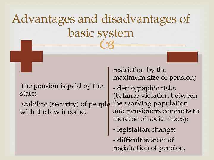 Advantages and disadvantages of basic system restriction by the maximum size of pension; the