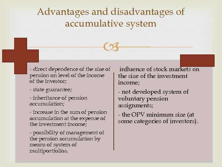 Advantages and disadvantages of accumulative system - direct dependence of the size of pension