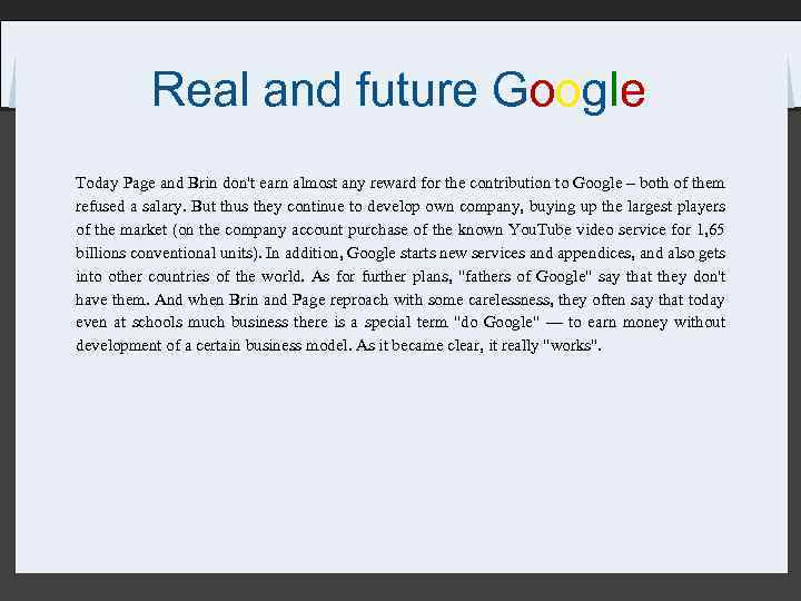 Real and future Google Today Page and Brin don't earn almost any reward for