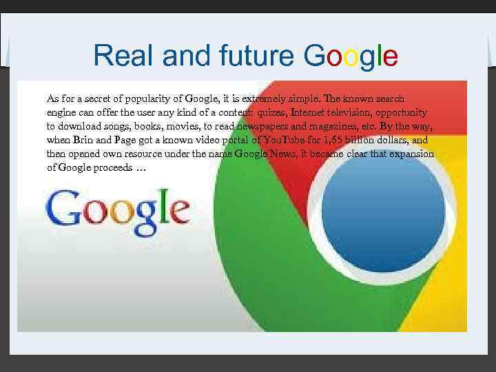 Real and future Google As for a secret of popularity of Google, it is