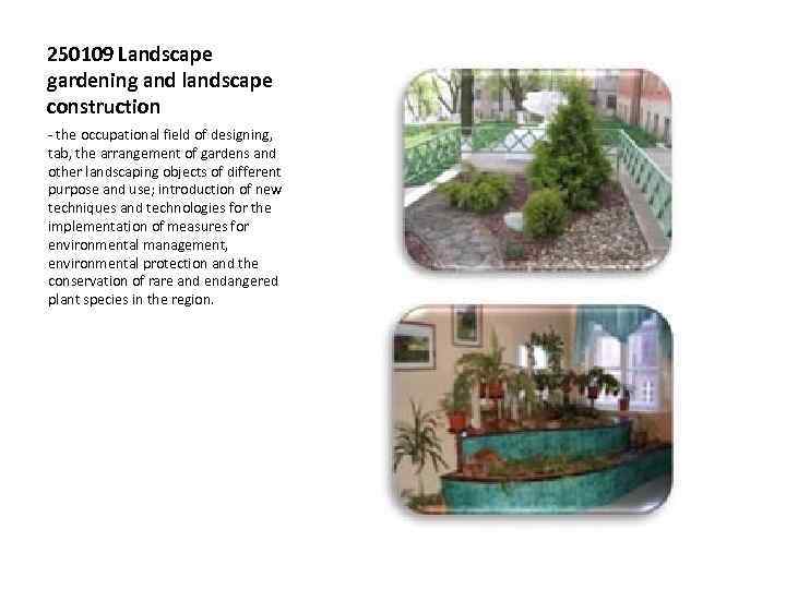 250109 Landscape gardening and landscape construction - the occupational field of designing, tab, the