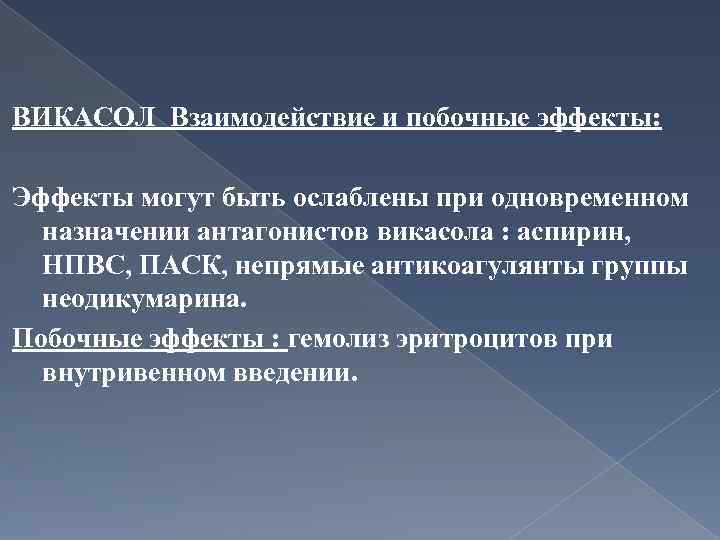 Какие еще эффекты могут быть добавлены в презентацию