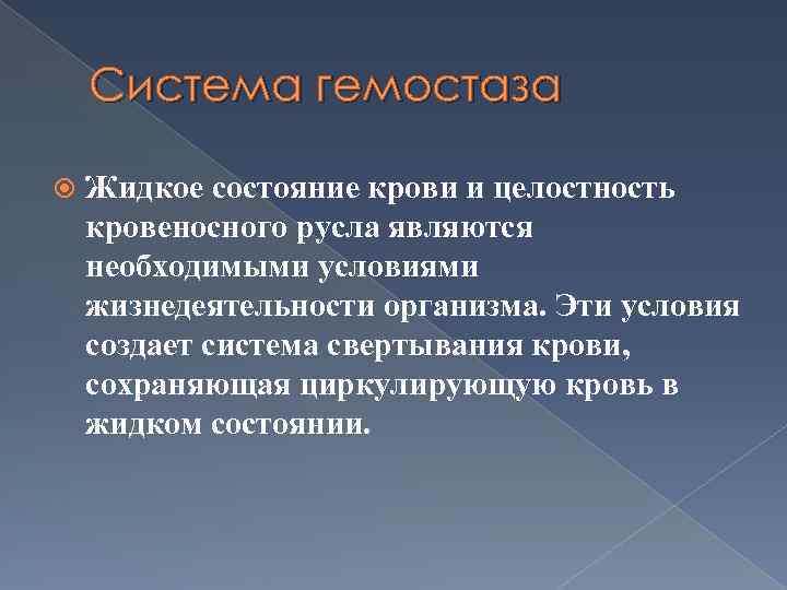 Процессы жизнедеятельности организмов вам известны