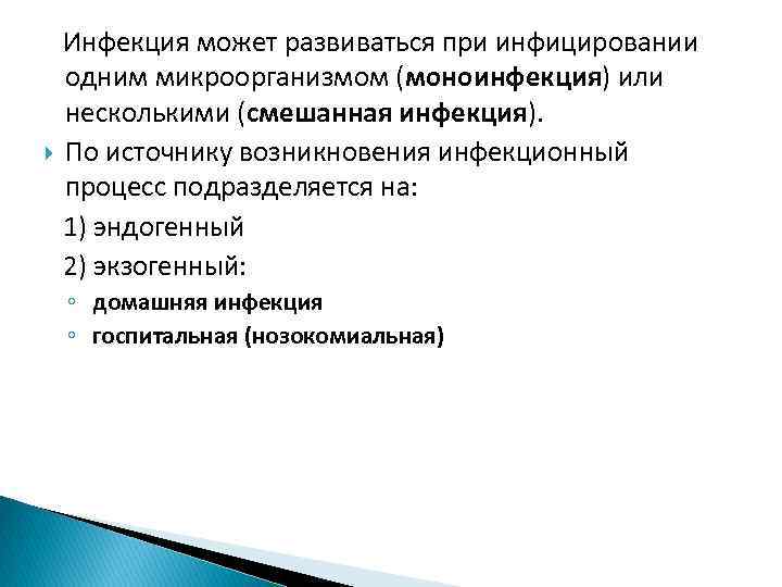 Обнаружена проблема с одним или несколькими установленными файлами справки