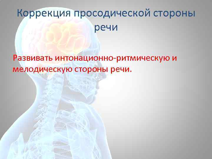 Сглаженность носогубной складки у детей при дизартрии фото