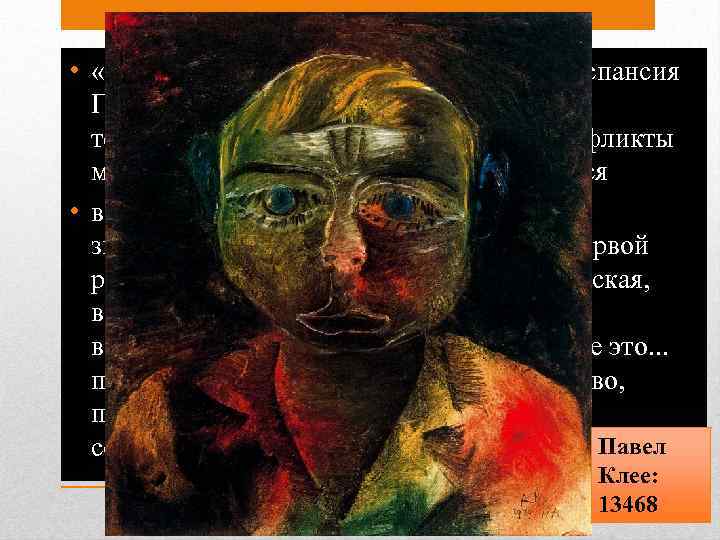  • «Англо-бурская война. . . колониальная экспансия Германии; испано-американская война за территории в