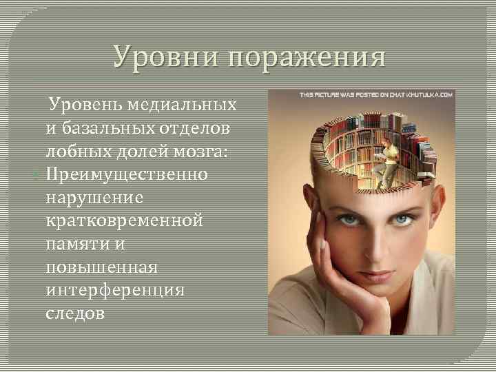 Кто разработал нейропсихологические методы исследования детей под руководством а р лурия 1902 1977