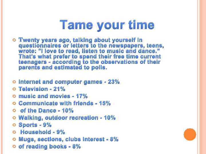 Tame your time Тwenty years ago, talking about yourself in questionnaires or letters to