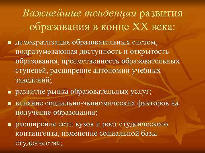 Каким по вашему мнению должен быть девиз характеризующий тенденции развития компьютеров типа ноутбук