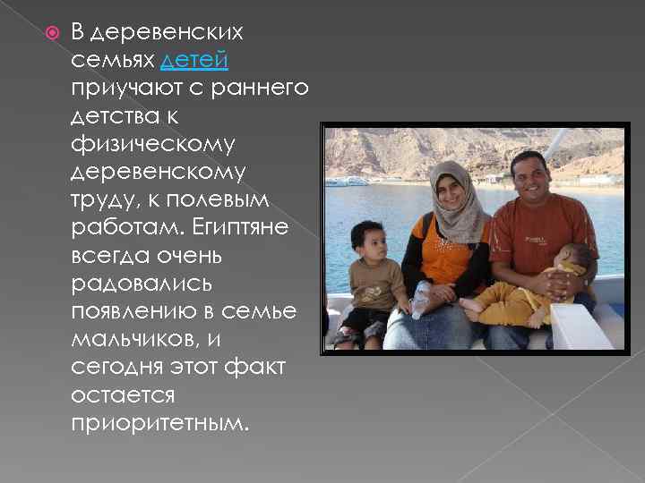  В деревенских семьях детей приучают с раннего детства к физическому деревенскому труду, к